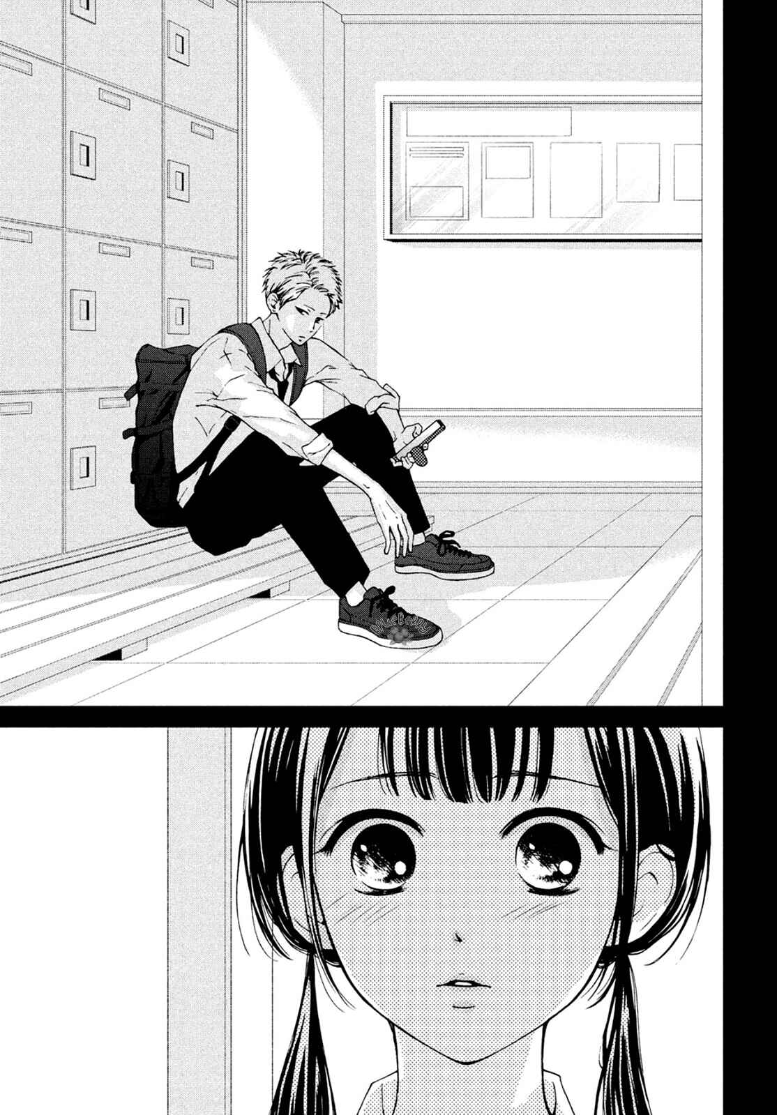 Page 37 Chapter 14 Yamaguchi-kun wa Warukunai