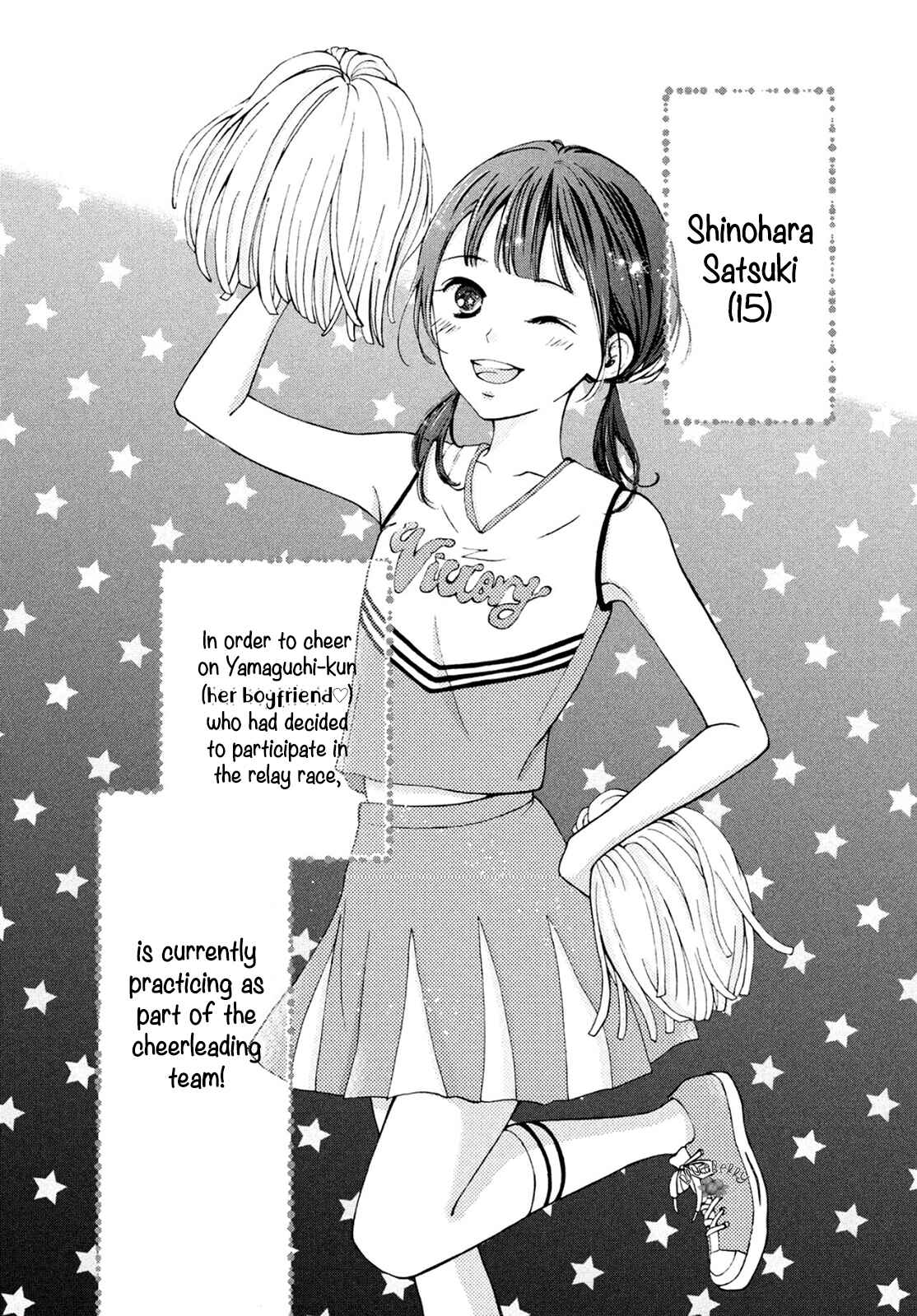 Page 4 Chapter 14 Yamaguchi-kun wa Warukunai