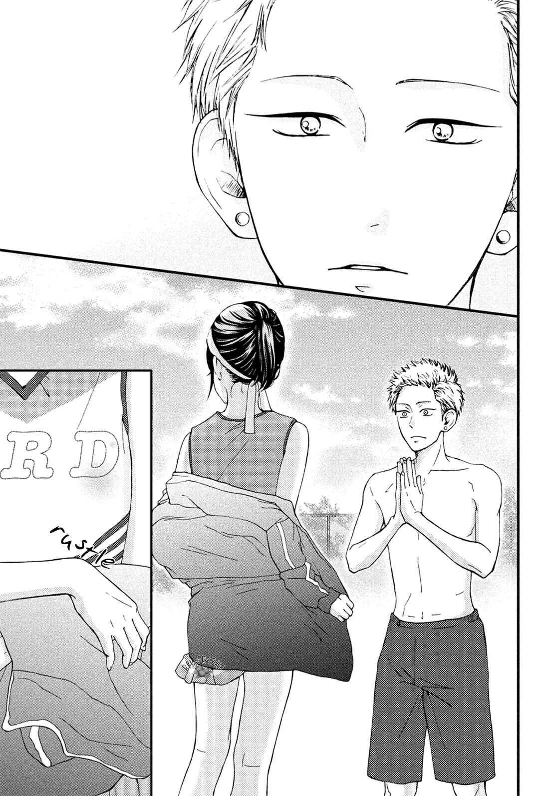 Page 23 Chapter 15 Yamaguchi-kun wa Warukunai