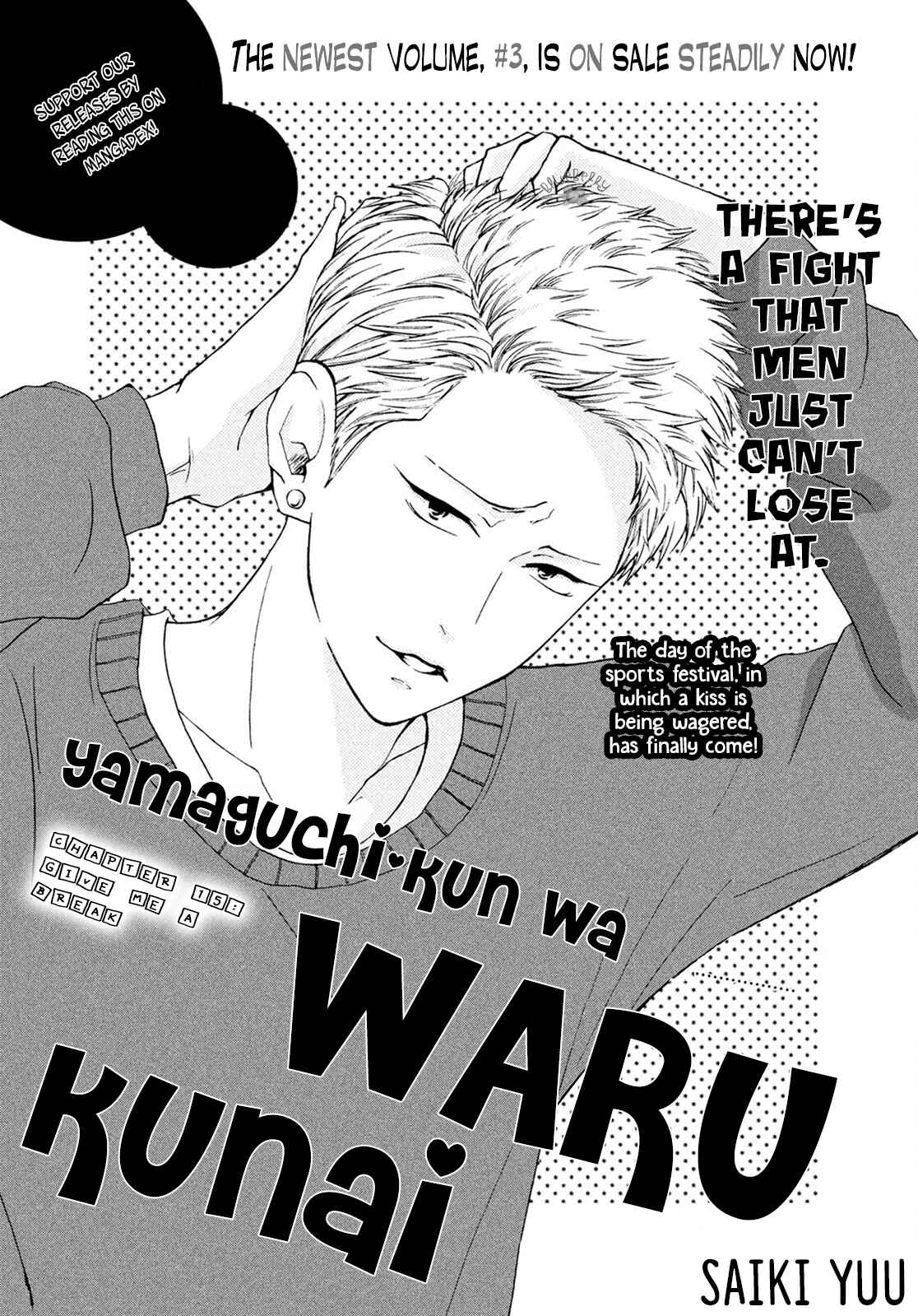 Page 3 Chapter 15 Yamaguchi-kun wa Warukunai