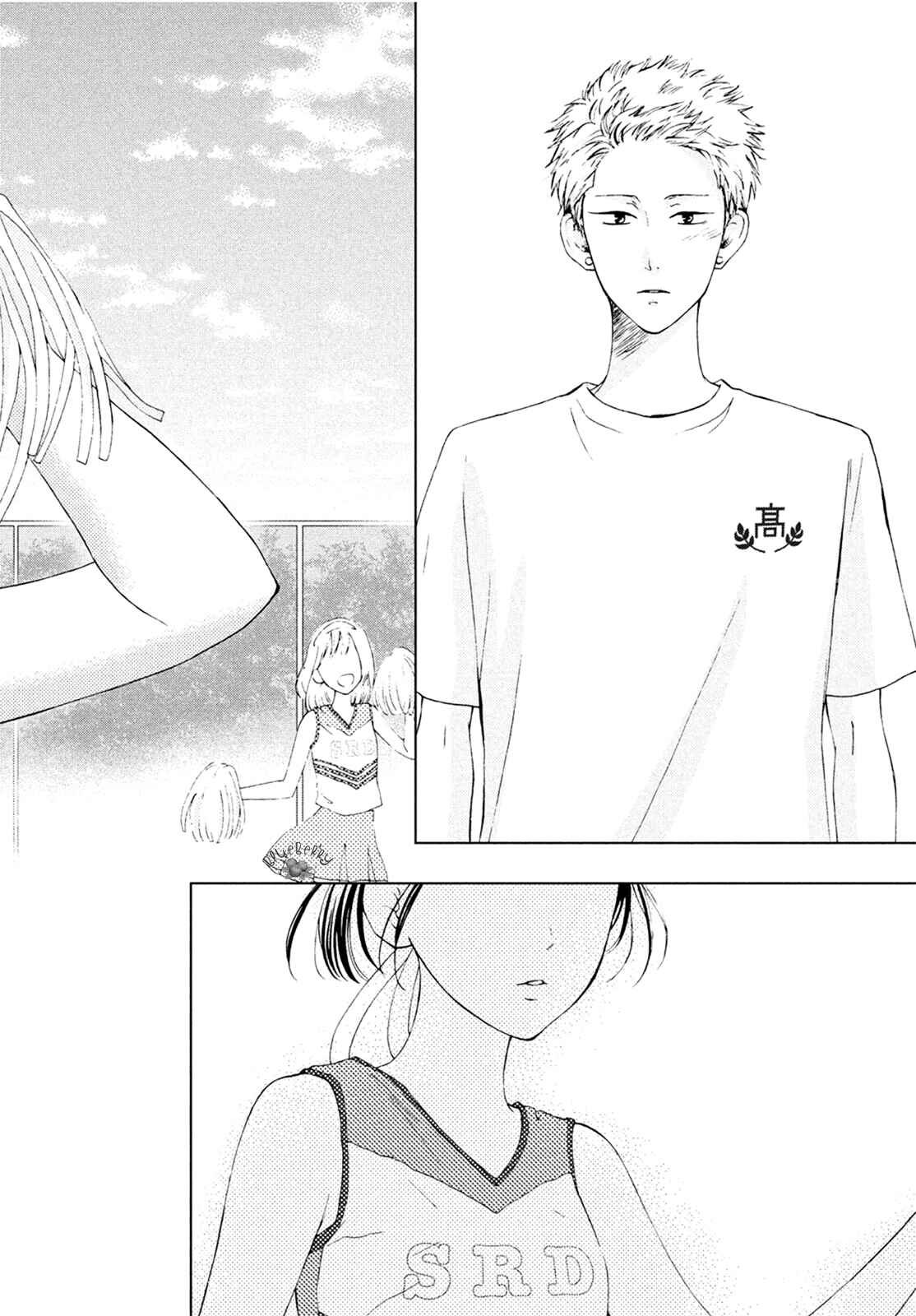 Page 34 Chapter 15 Yamaguchi-kun wa Warukunai