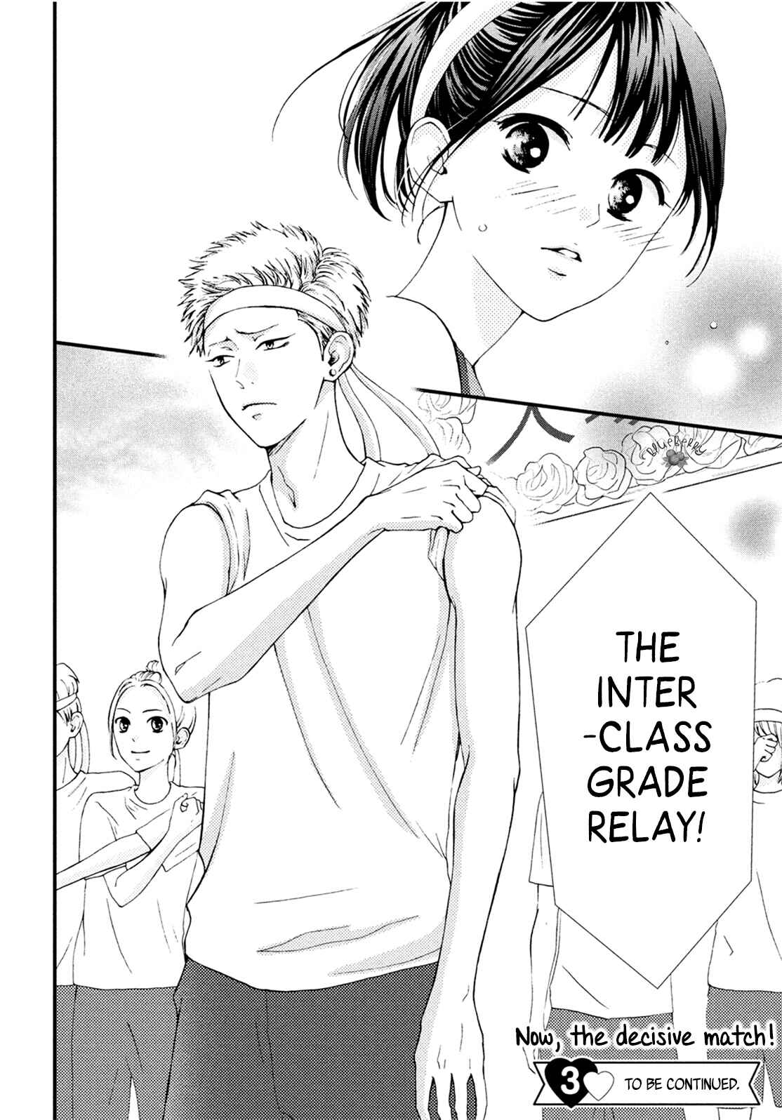 Page 42 Chapter 15 Yamaguchi-kun wa Warukunai