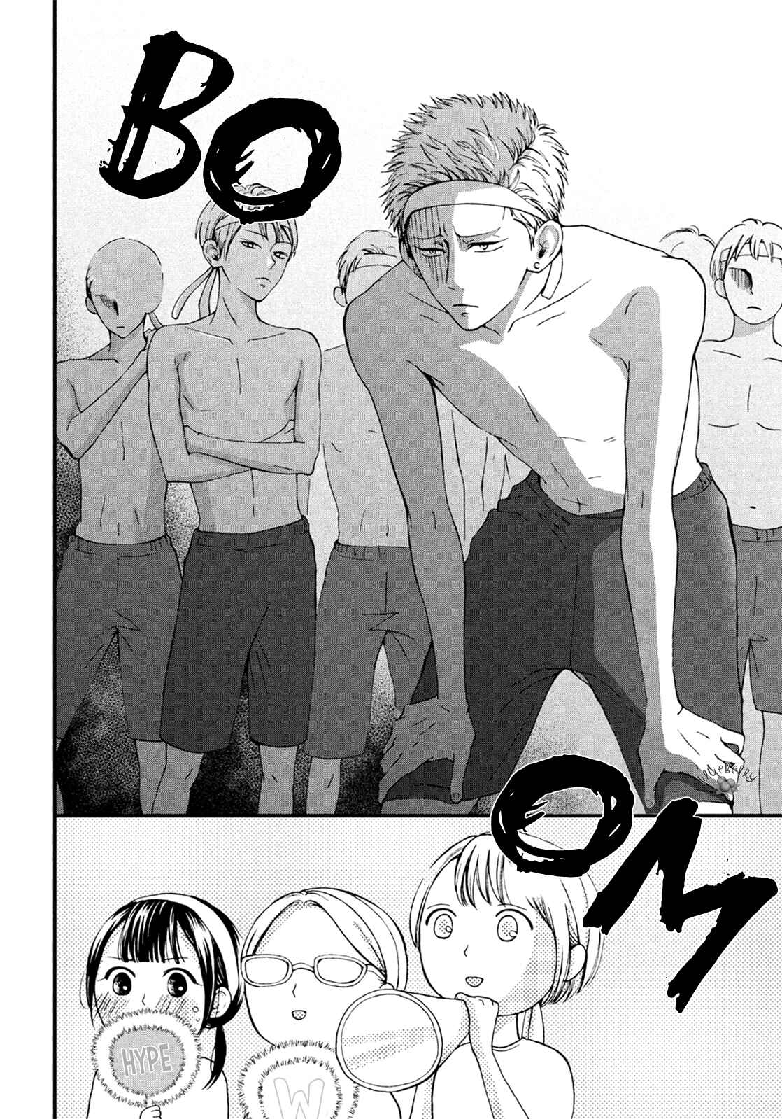 Page 6 Chapter 15 Yamaguchi-kun wa Warukunai