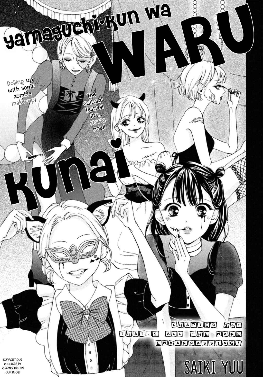 Page 3 Chapter 26 Yamaguchi-kun wa Warukunai
