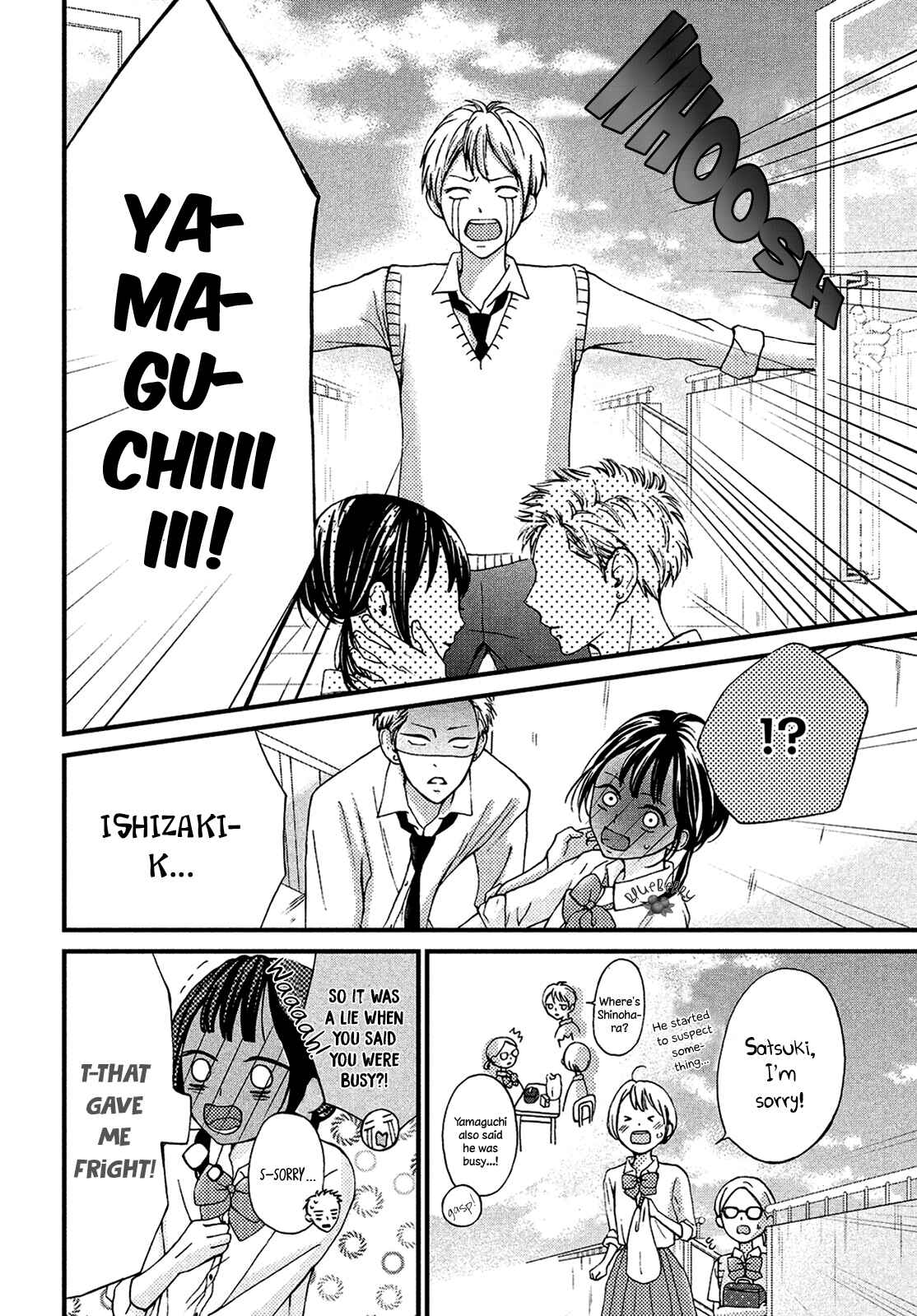 Page 39 Chapter 13 Yamaguchi-kun wa Warukunai