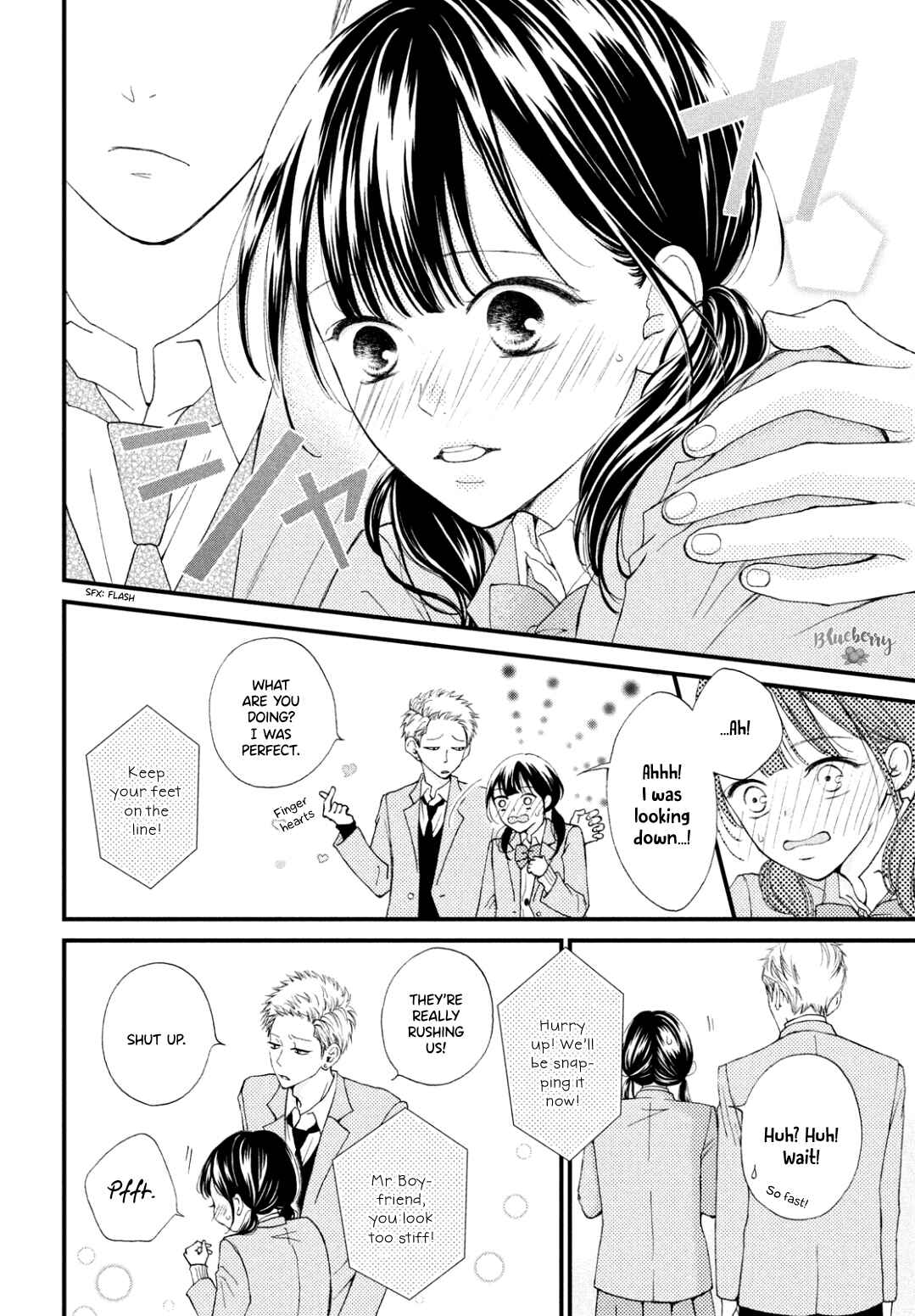 Page 12 Chapter 32 Yamaguchi-kun wa Warukunai