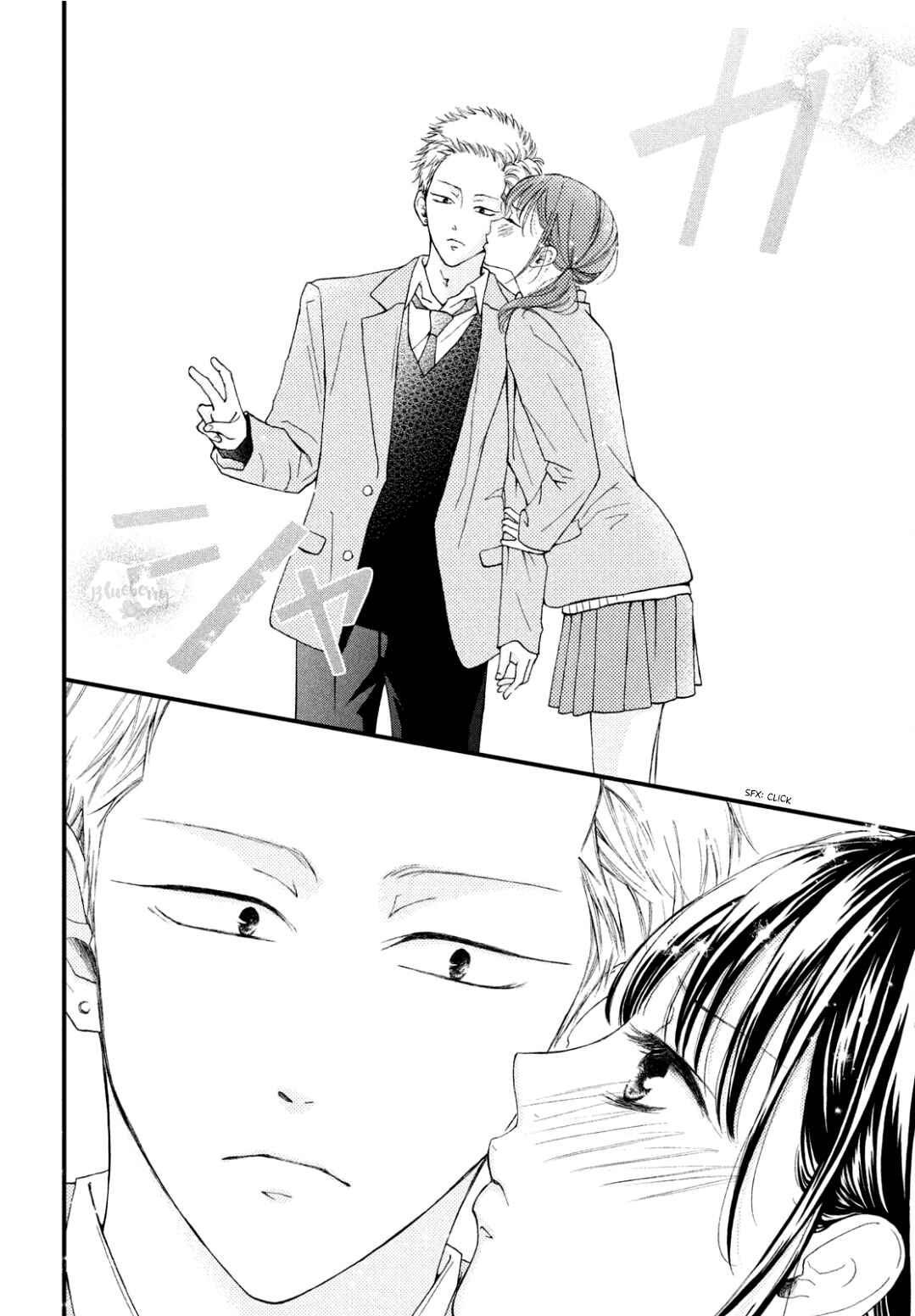 Page 18 Chapter 32 Yamaguchi-kun wa Warukunai
