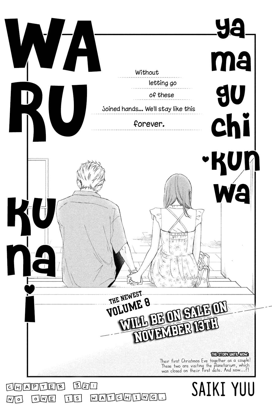 Page 3 Chapter 32 Yamaguchi-kun wa Warukunai