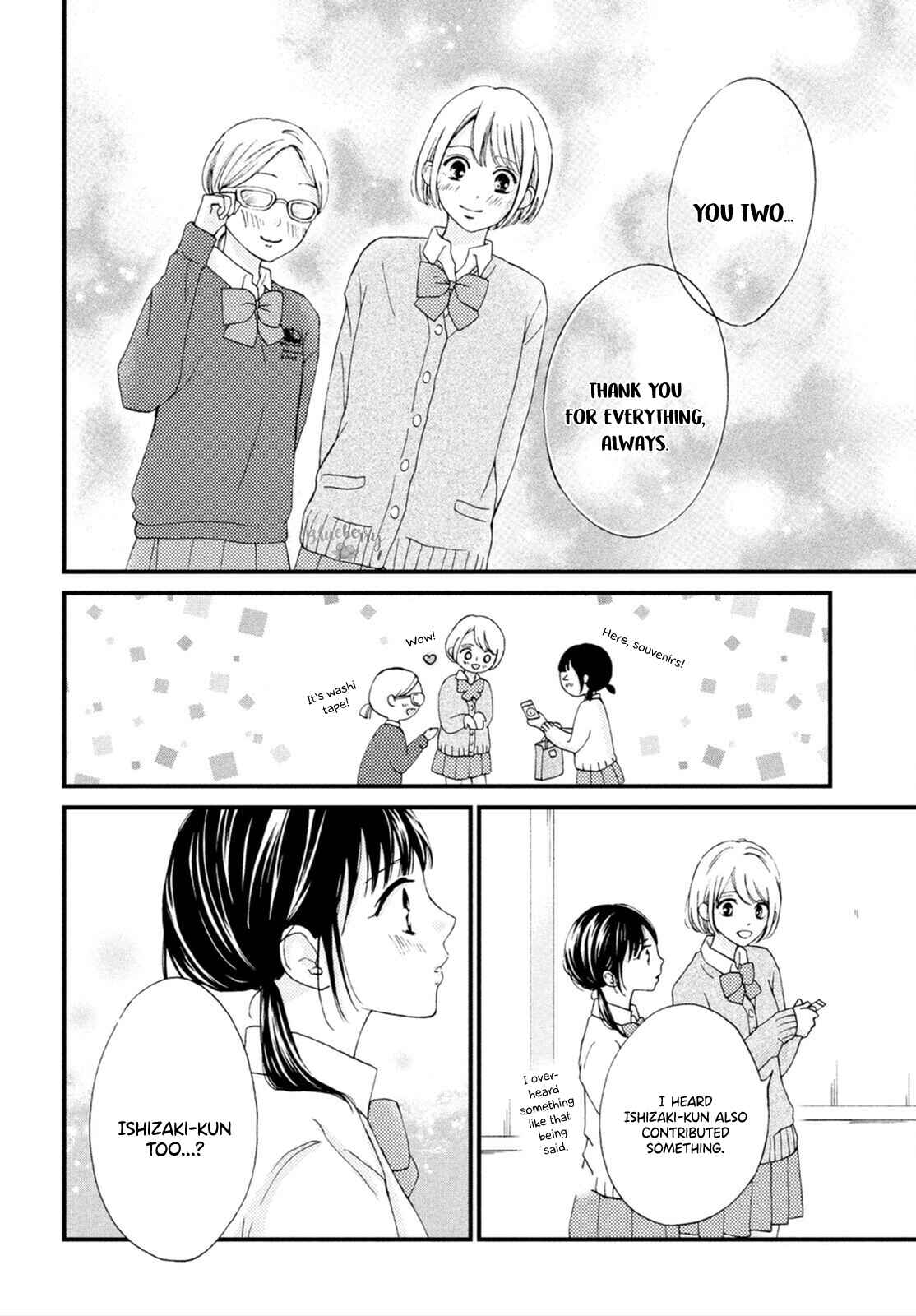 Page 14 Chapter 23 Yamaguchi-kun wa Warukunai