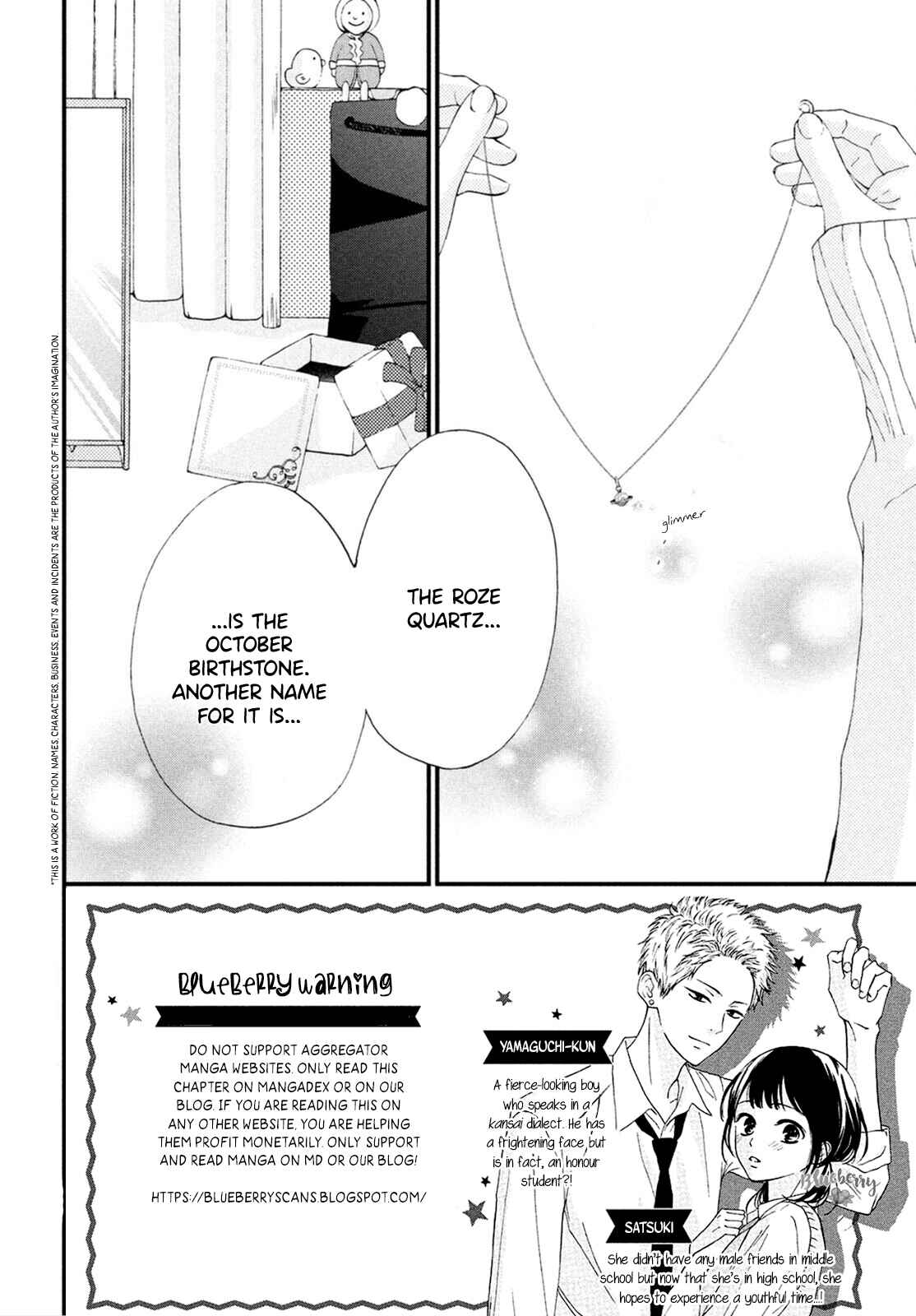 Page 4 Chapter 23 Yamaguchi-kun wa Warukunai