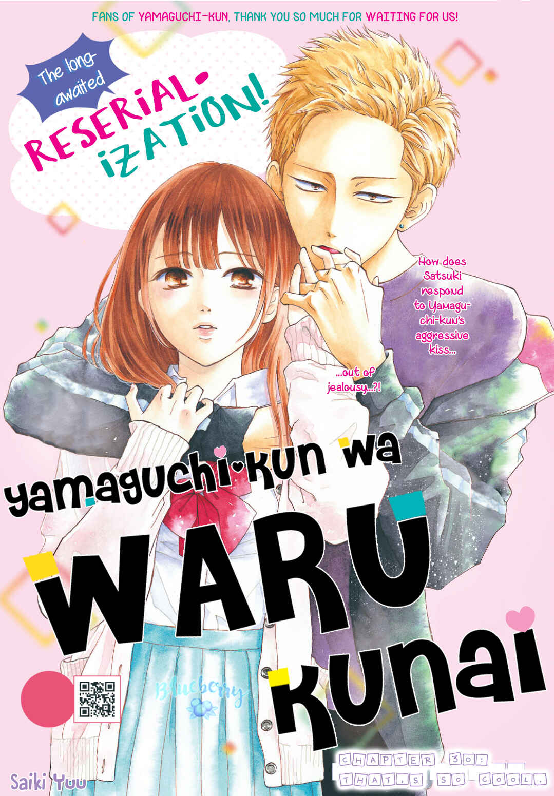 Page 3 Chapter 30 Yamaguchi-kun wa Warukunai