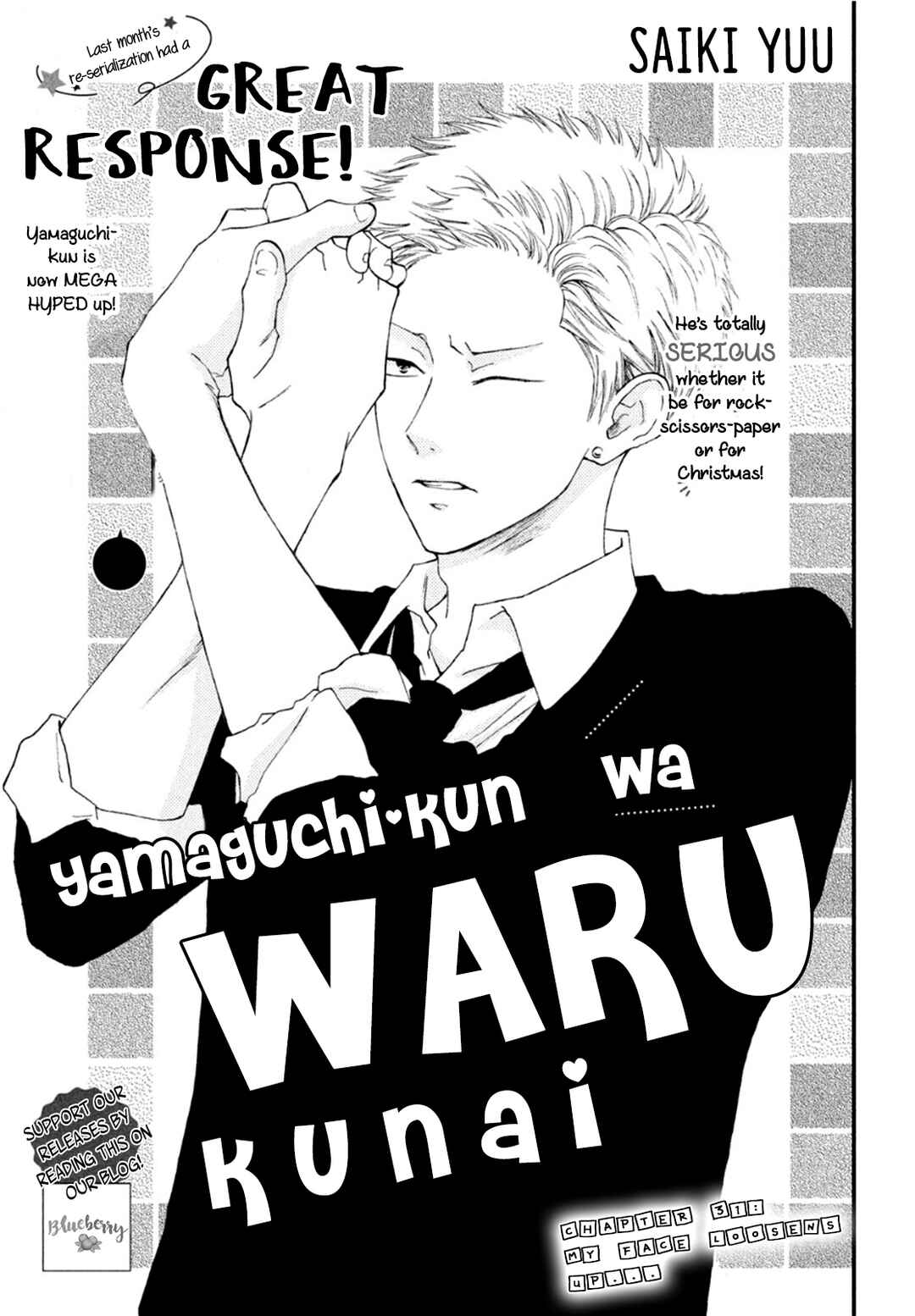 Page 3 Chapter 31 Yamaguchi-kun wa Warukunai