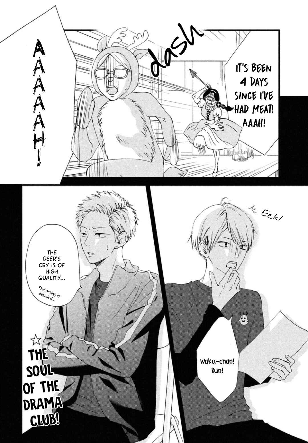 Page 6 Chapter 28 Yamaguchi-kun wa Warukunai