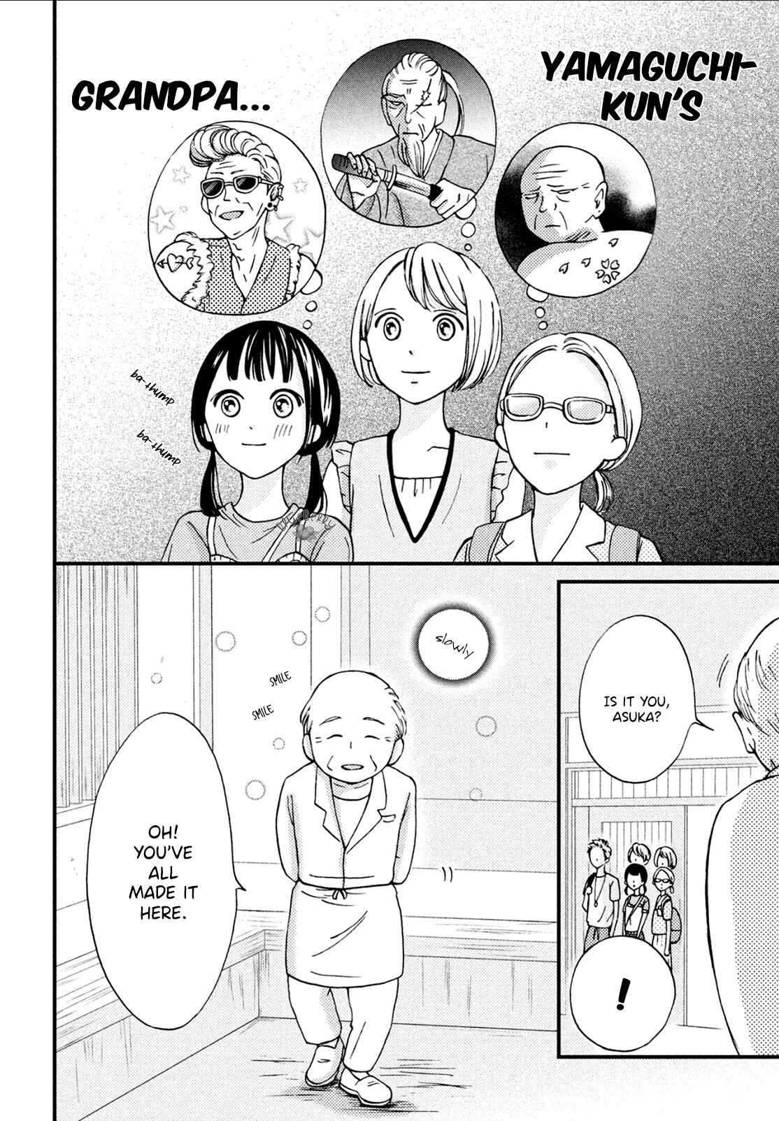 Page 11 Chapter 8 Yamaguchi-kun wa Warukunai