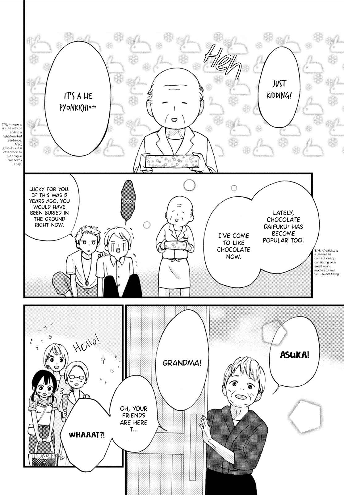 Page 15 Chapter 8 Yamaguchi-kun wa Warukunai