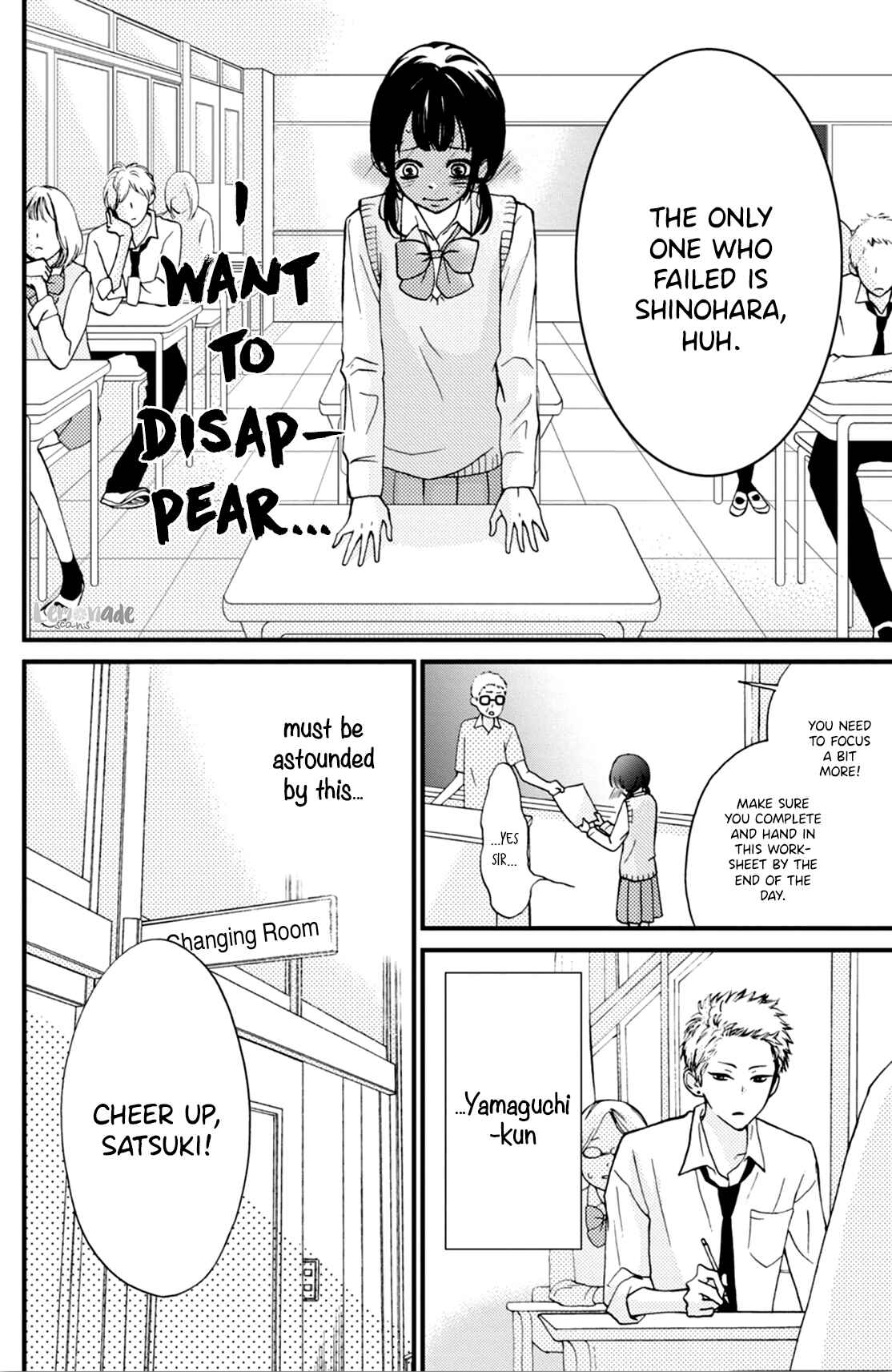 Page 14 Chapter 2 Yamaguchi-kun wa Warukunai