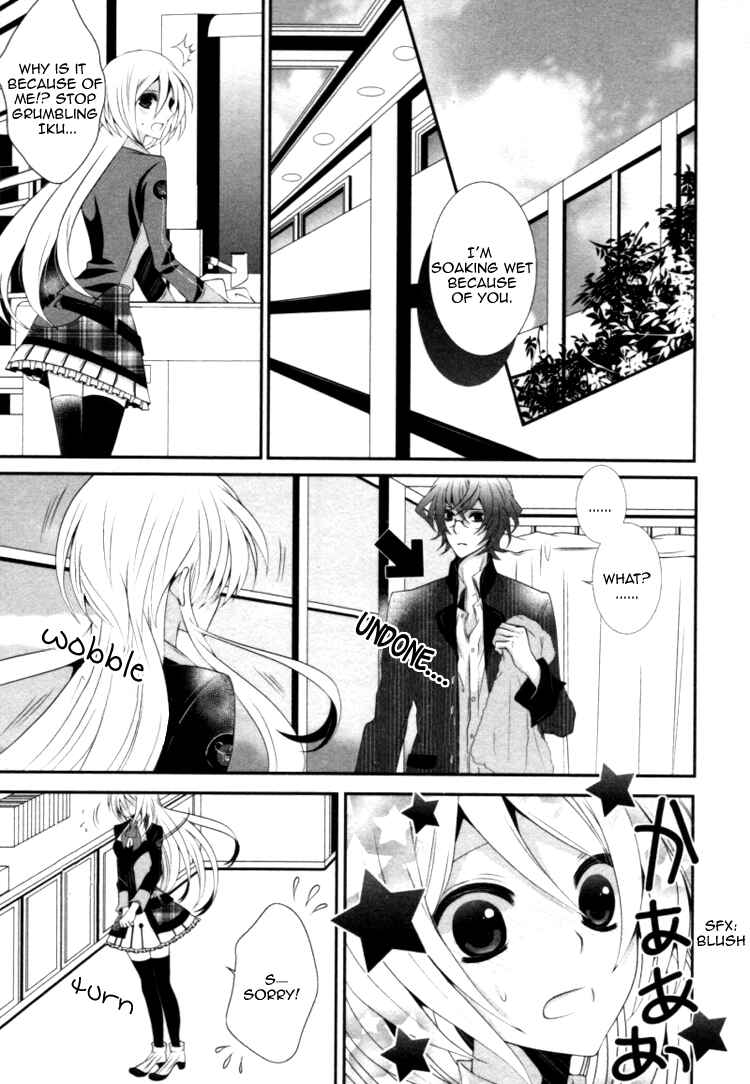 Page 5 Chapter 9 Starry☆Sky ~Four Seasons~