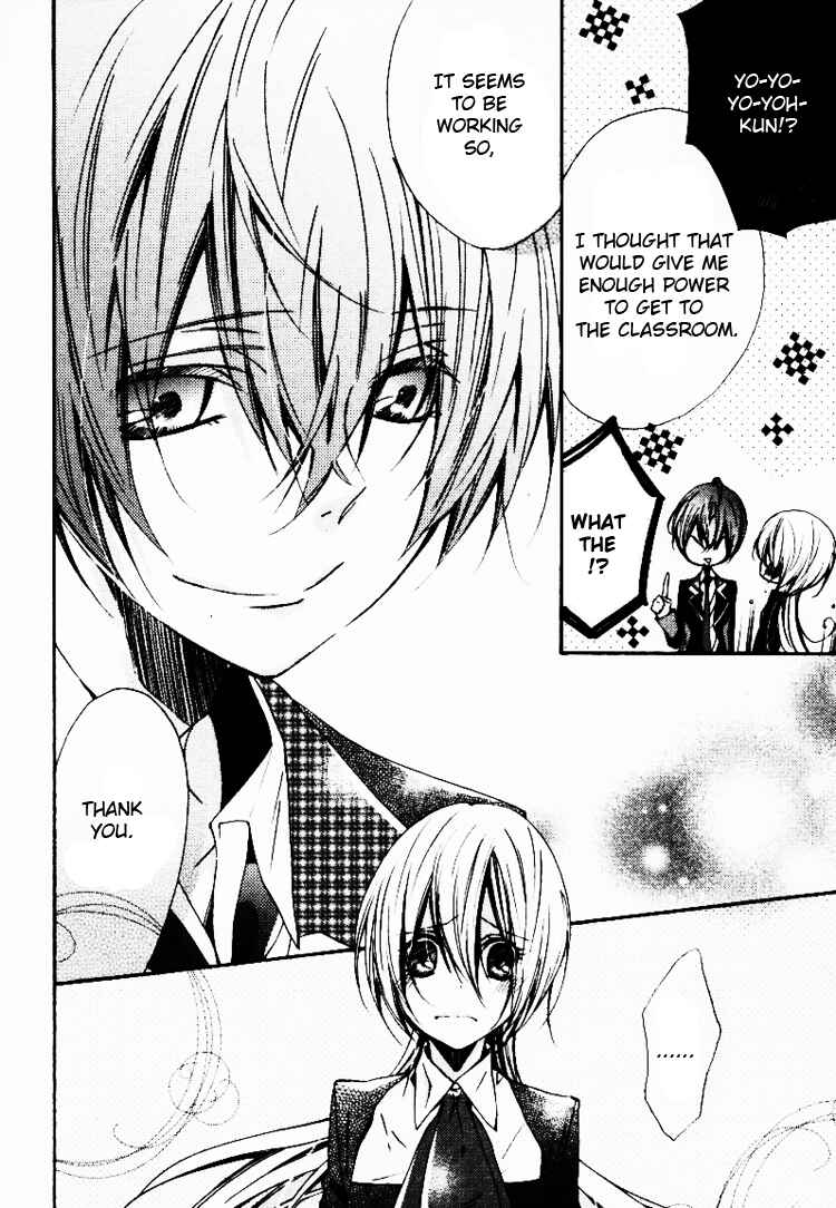 Page 4 Chapter 2 Starry☆Sky ~Four Seasons~