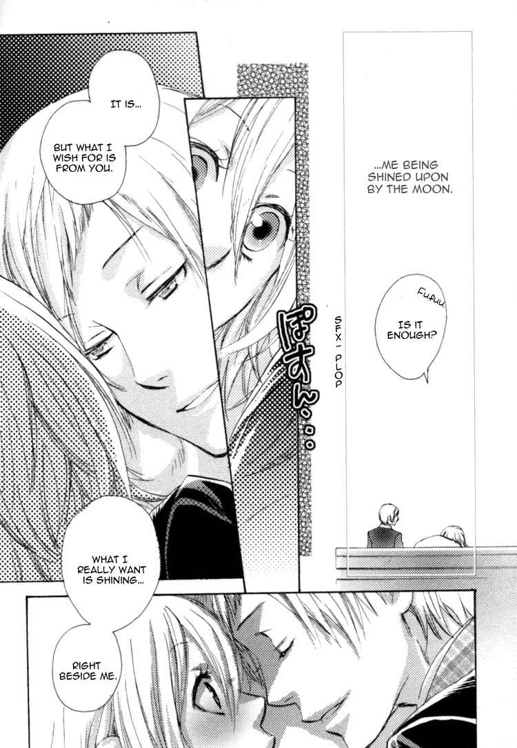 Page 8 Chapter 13 Starry☆Sky ~Four Seasons~