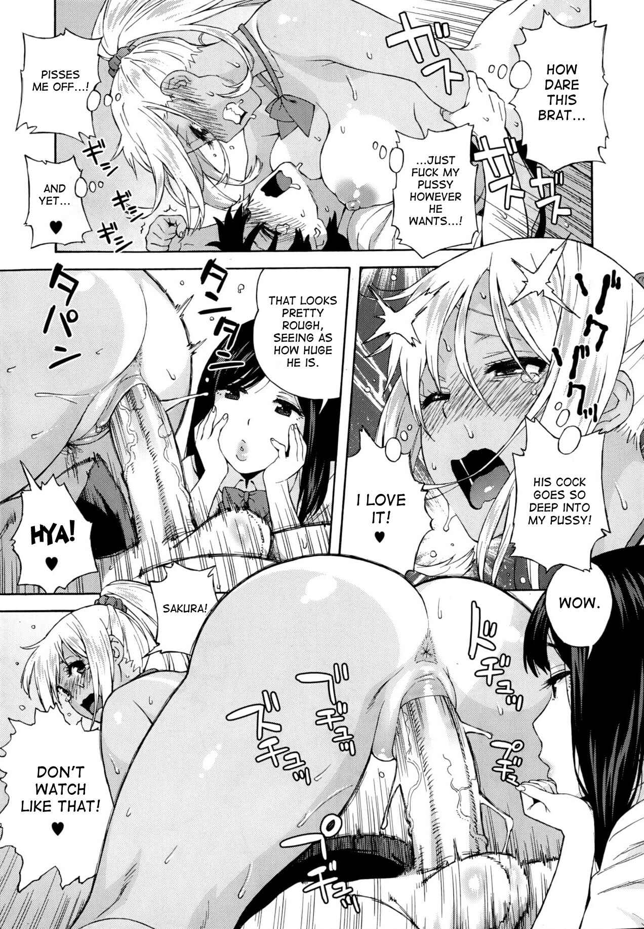 Page 11 Chapter Unknown_c108 JK Nanka Kowakunai!