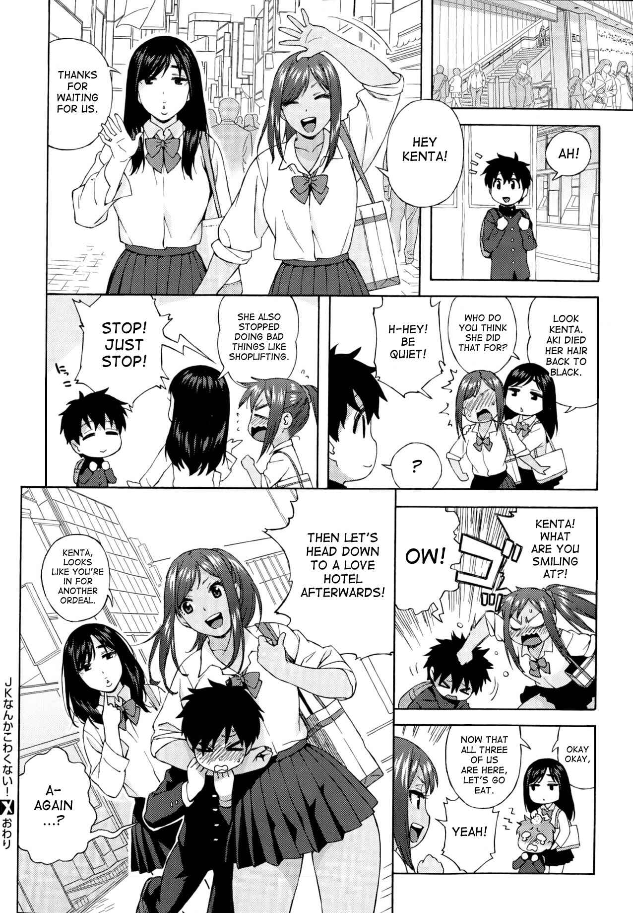Page 20 Chapter Unknown_c108 JK Nanka Kowakunai!