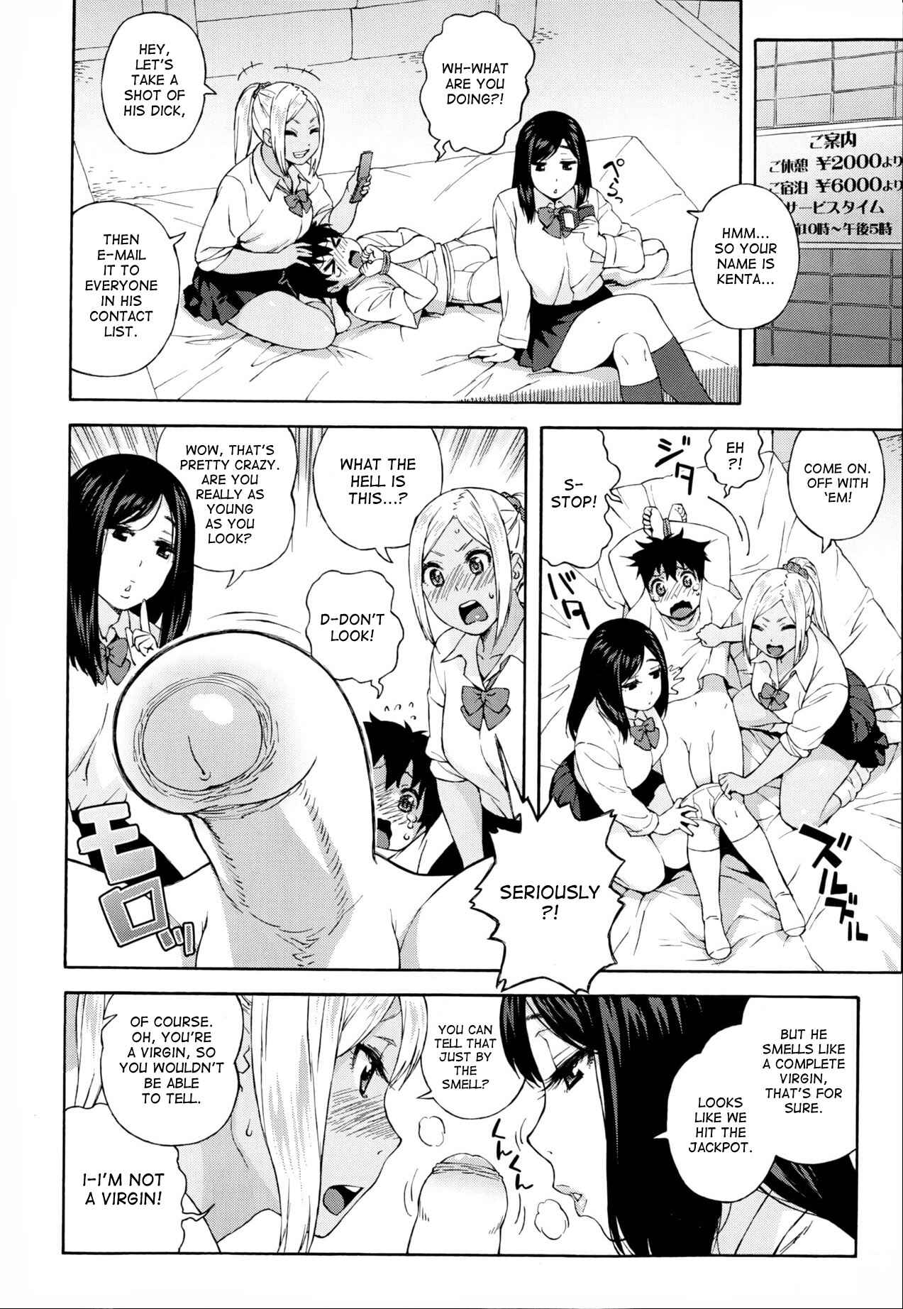 Page 4 Chapter Unknown_c108 JK Nanka Kowakunai!