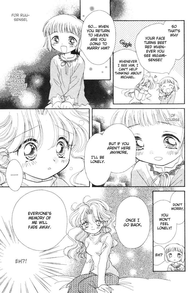 Page 6 Chapter 6 Pure Pure