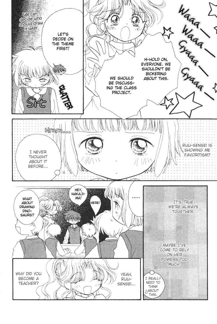 Page 6 Chapter 4 Pure Pure