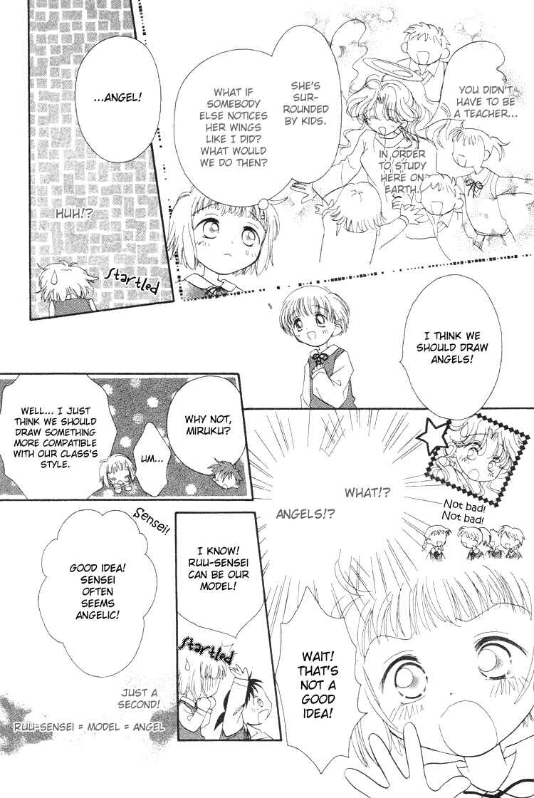 Page 7 Chapter 4 Pure Pure
