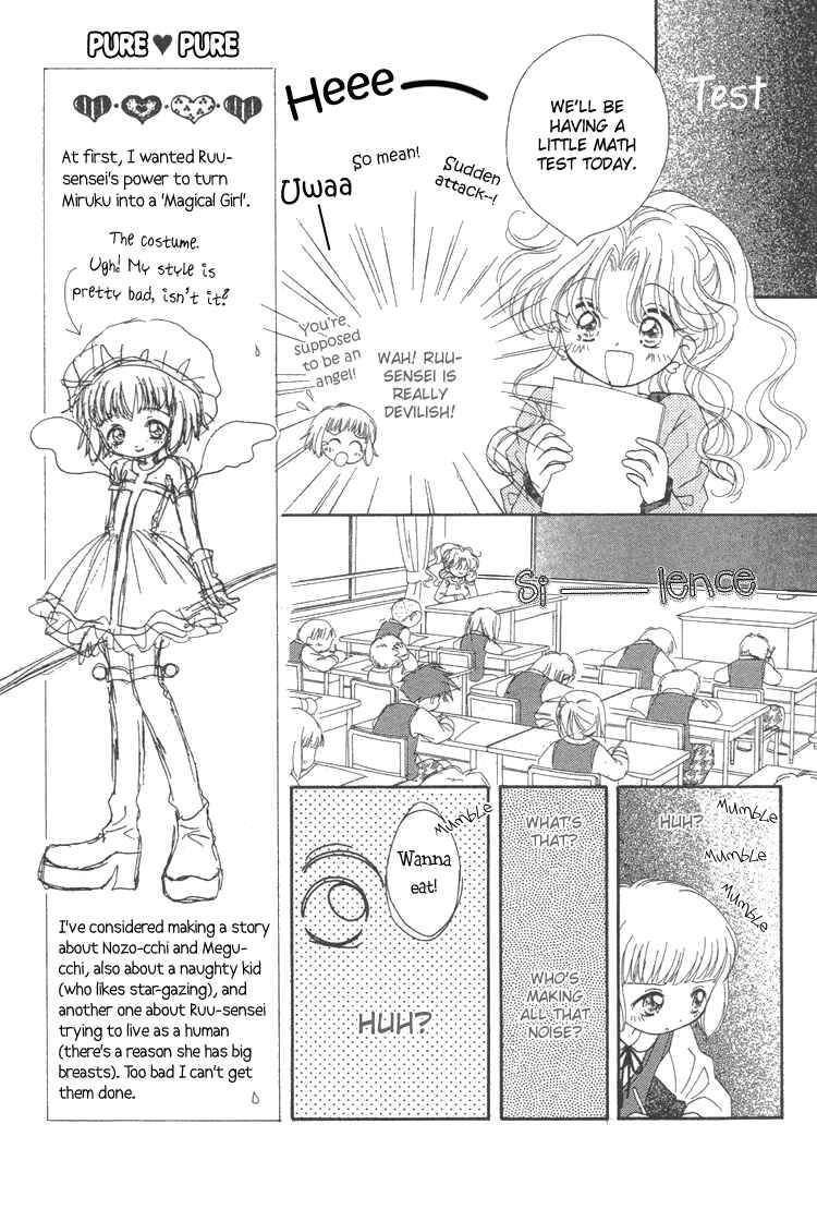 Page 12 Chapter 3 Pure Pure