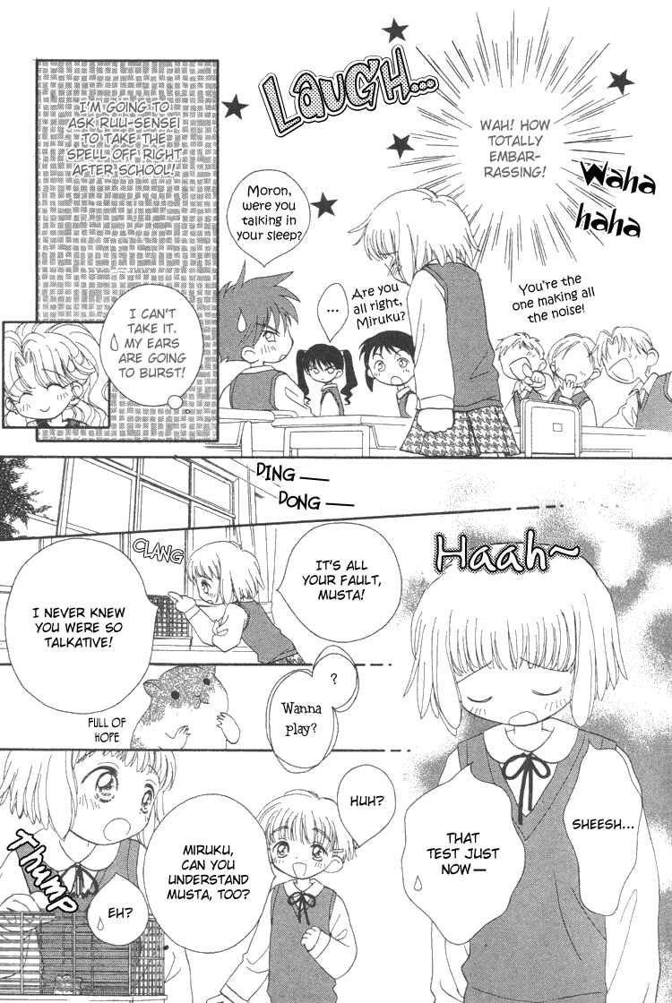 Page 14 Chapter 3 Pure Pure