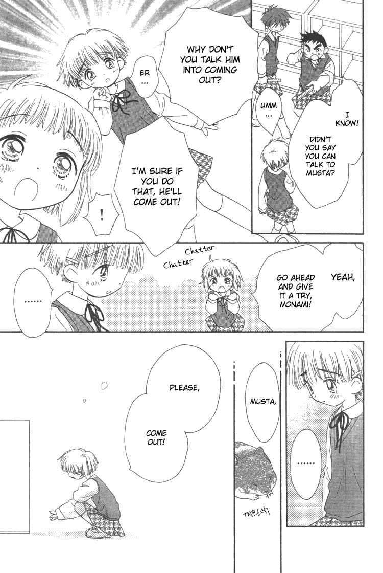 Page 26 Chapter 3 Pure Pure