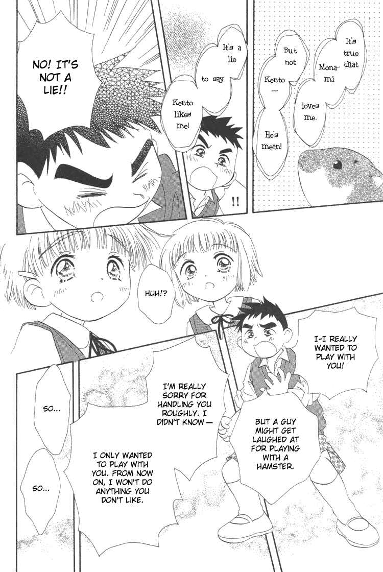 Page 29 Chapter 3 Pure Pure