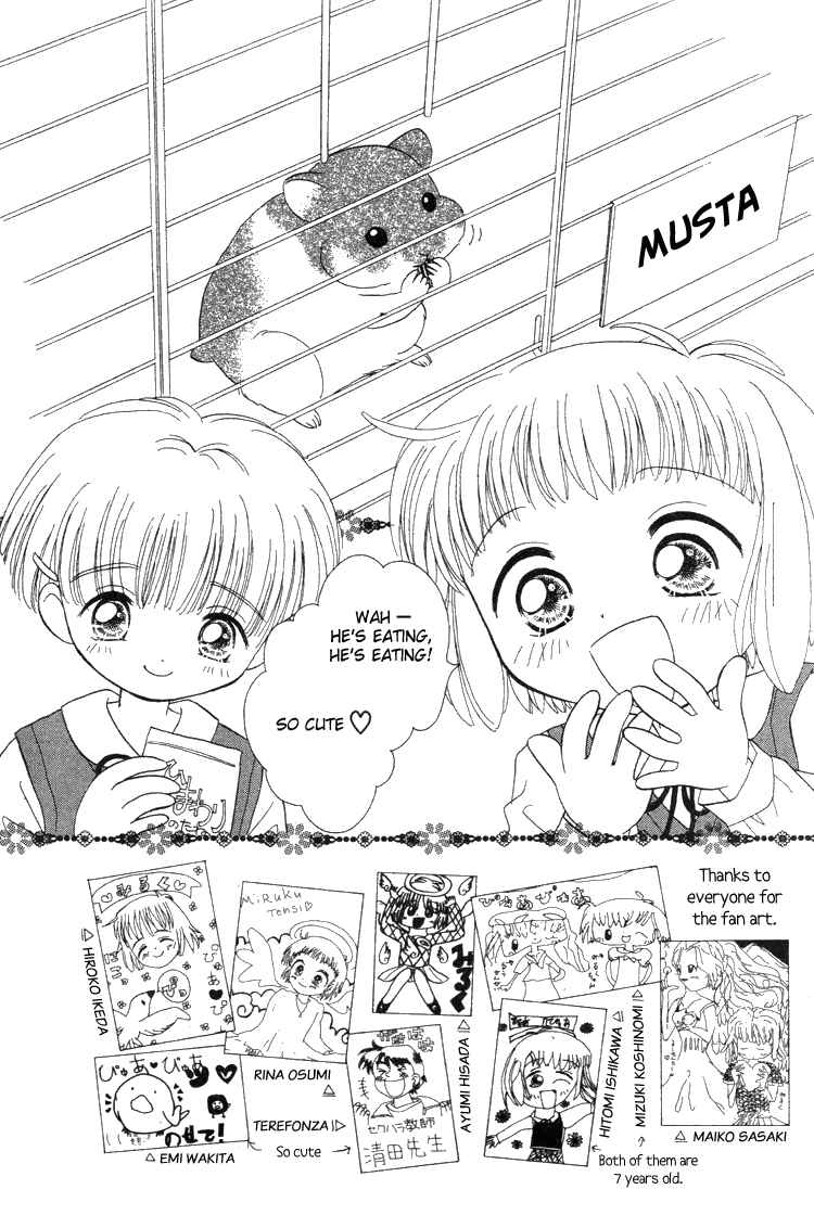 Page 3 Chapter 3 Pure Pure