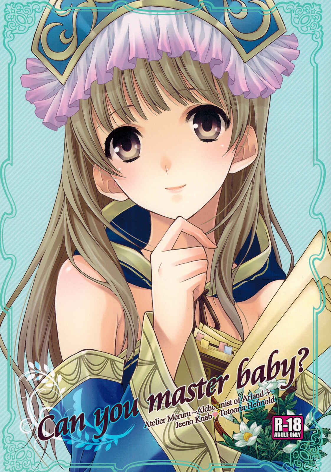 Page 1 Chapter Unknown_2ab7 Atelier Meruru - Can you master baby? (Doujinshi)