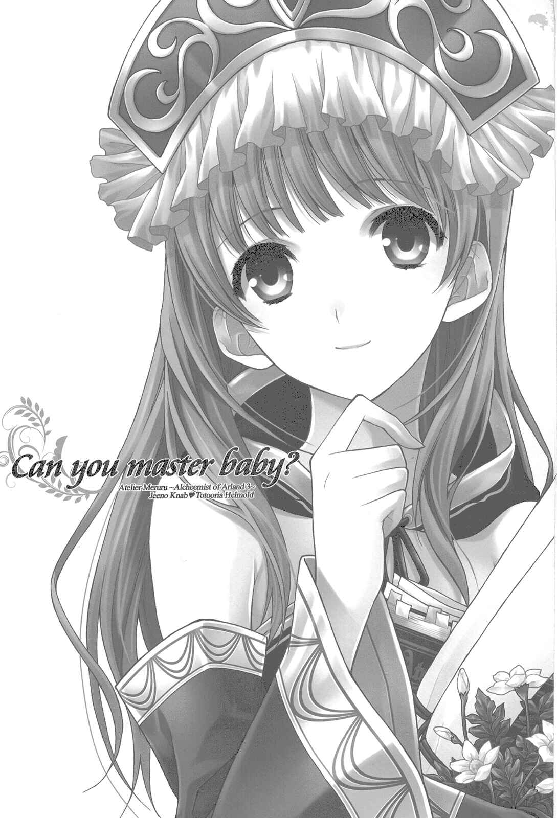Page 2 Chapter Unknown_2ab7 Atelier Meruru - Can you master baby? (Doujinshi)