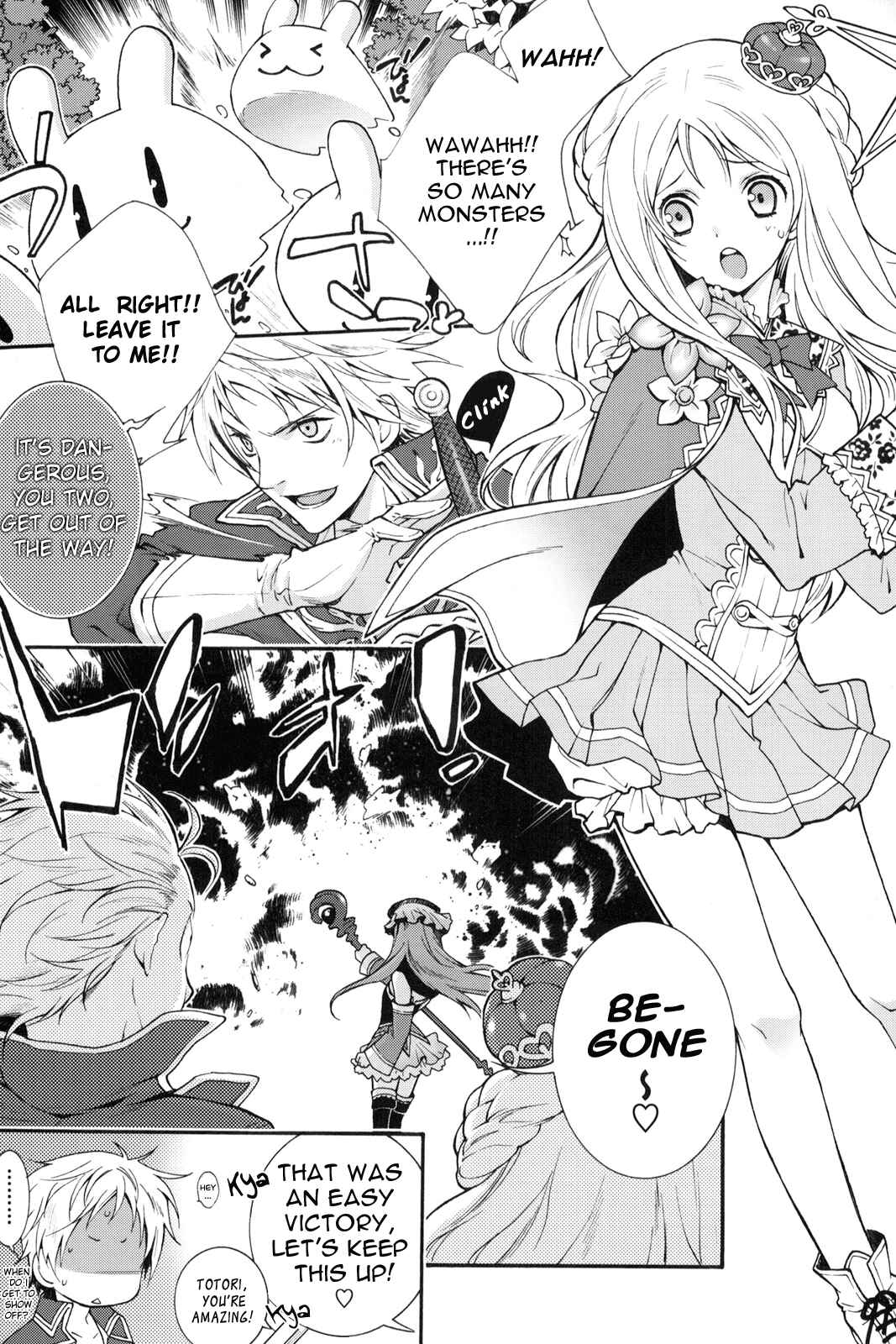 Page 4 Chapter Unknown_2ab7 Atelier Meruru - Can you master baby? (Doujinshi)