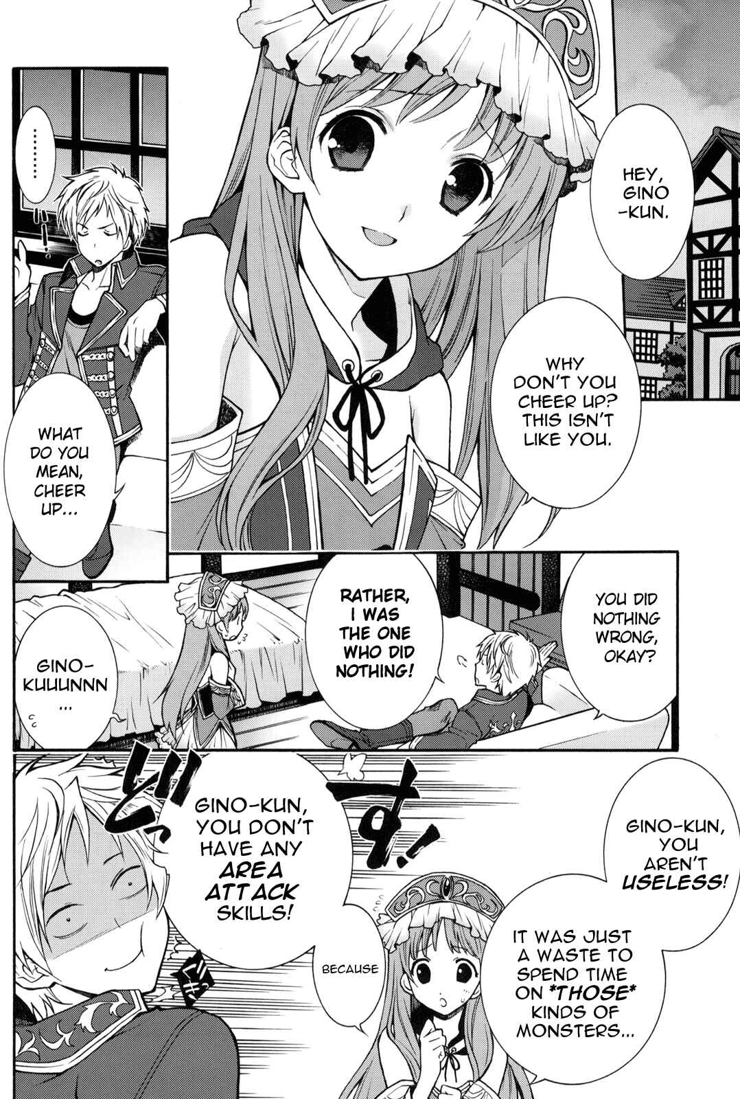 Page 5 Chapter Unknown_2ab7 Atelier Meruru - Can you master baby? (Doujinshi)