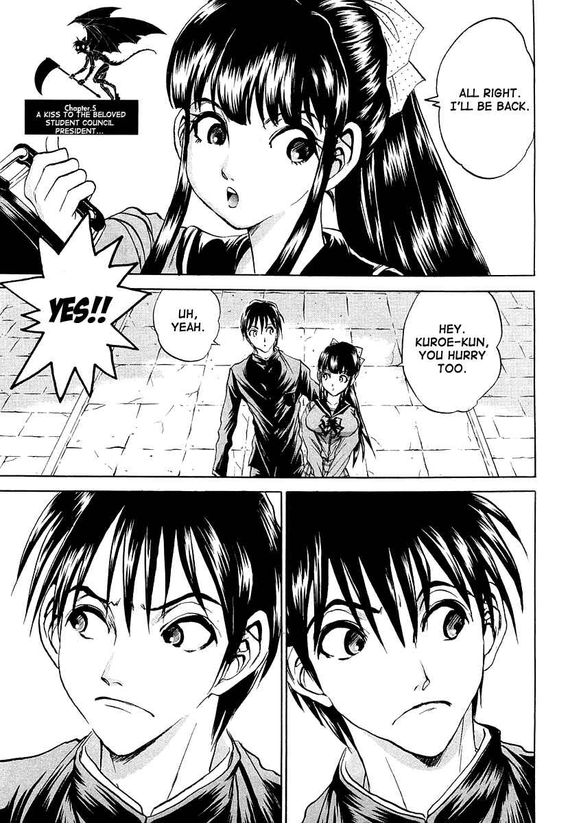 Page 1 Chapter 5 Devil 17 - After School Battle