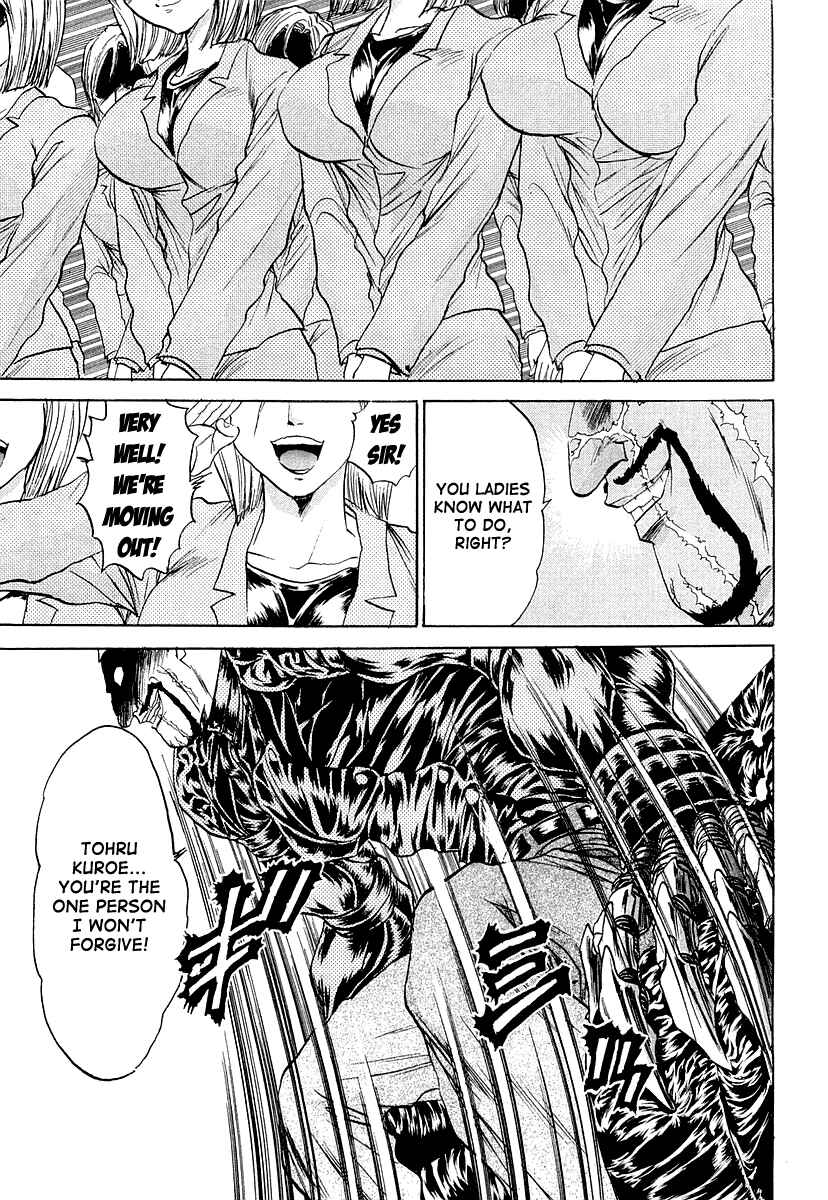 Page 12 Chapter 5 Devil 17 - After School Battle