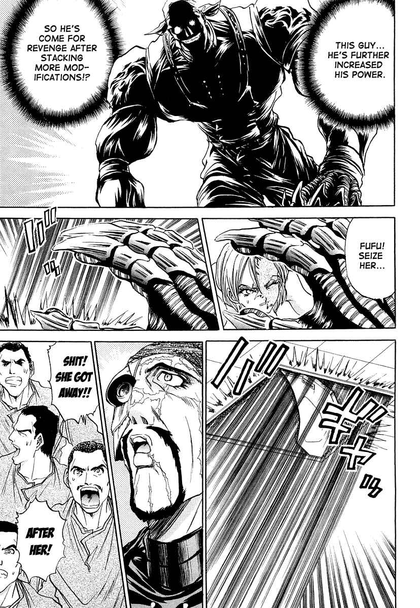 Page 24 Chapter 5 Devil 17 - After School Battle