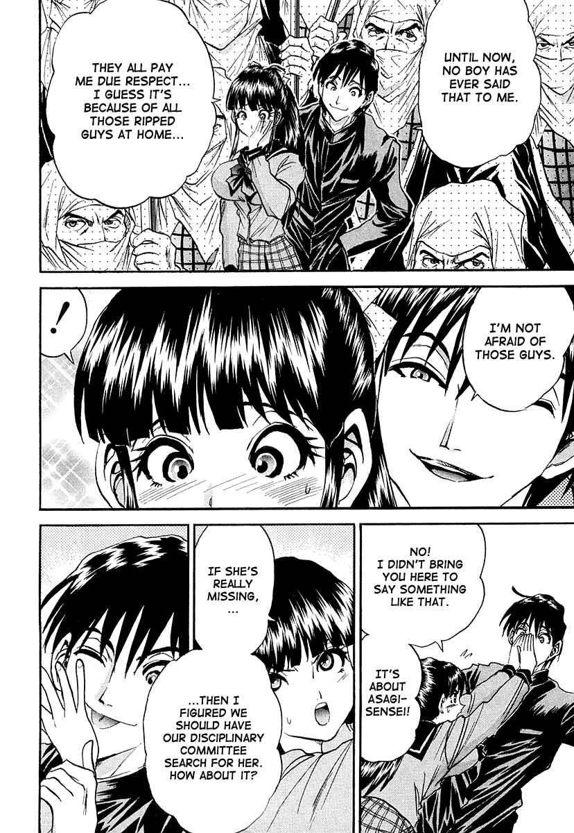 Page 29 Chapter 5 Devil 17 - After School Battle