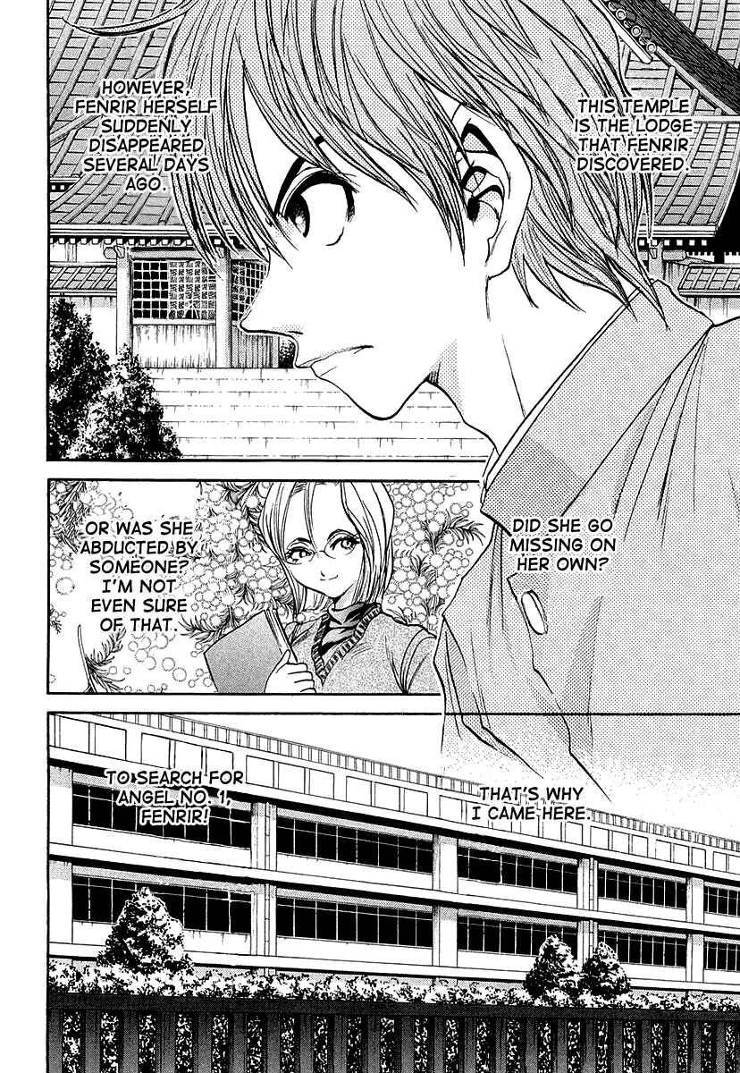 Page 3 Chapter 5 Devil 17 - After School Battle