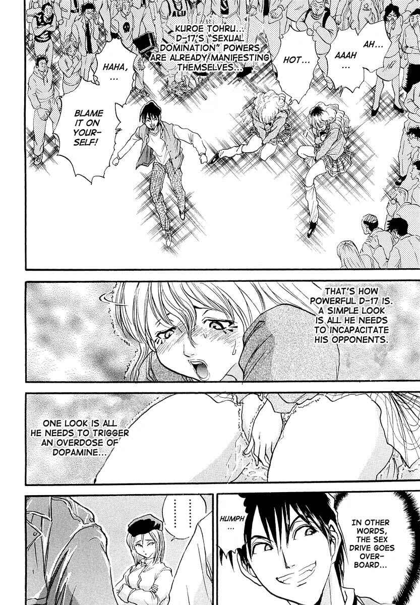 Page 11 Chapter 2 Devil 17 - After School Battle