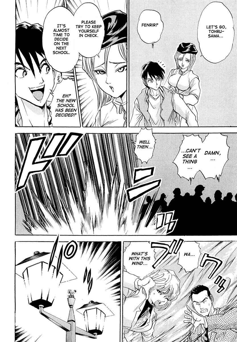 Page 13 Chapter 2 Devil 17 - After School Battle