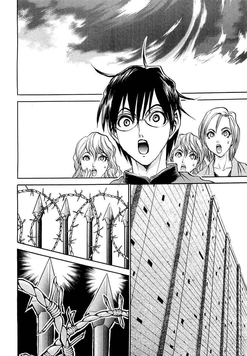 Page 17 Chapter 2 Devil 17 - After School Battle
