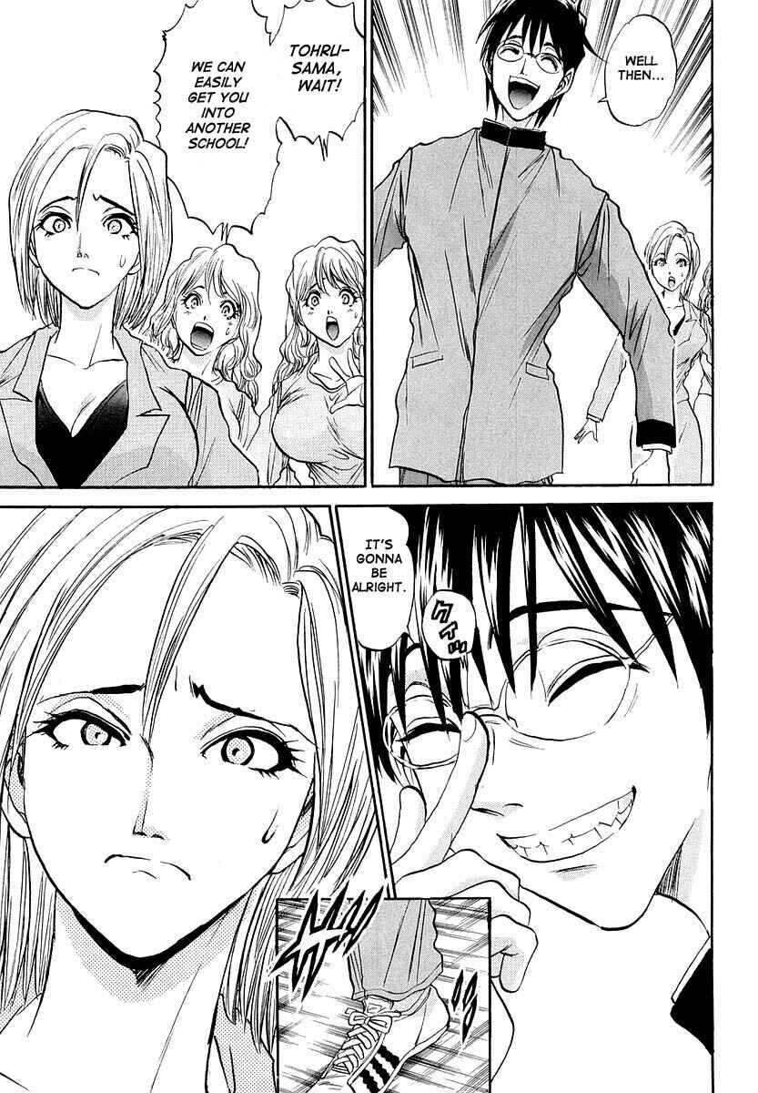 Page 20 Chapter 2 Devil 17 - After School Battle