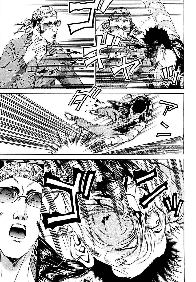 Page 4 Chapter 2 Devil 17 - After School Battle