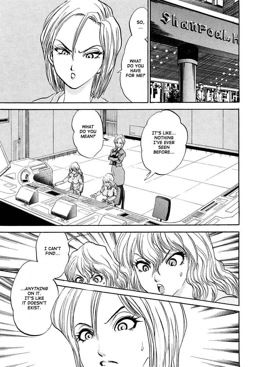 Page 41 Chapter 2 Devil 17 - After School Battle
