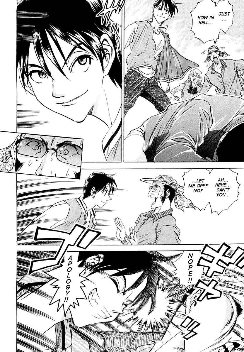 Page 7 Chapter 2 Devil 17 - After School Battle